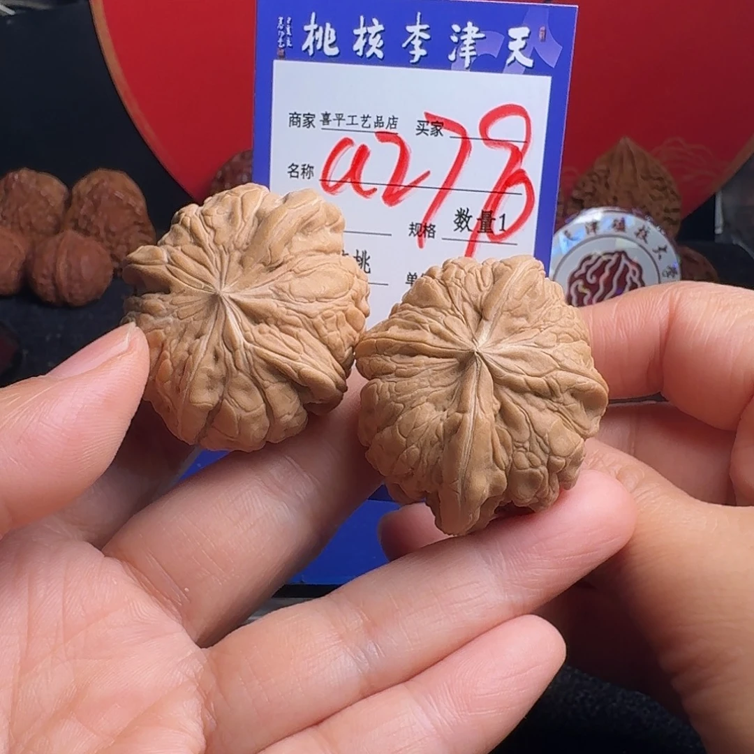 文玩核桃把件门门42