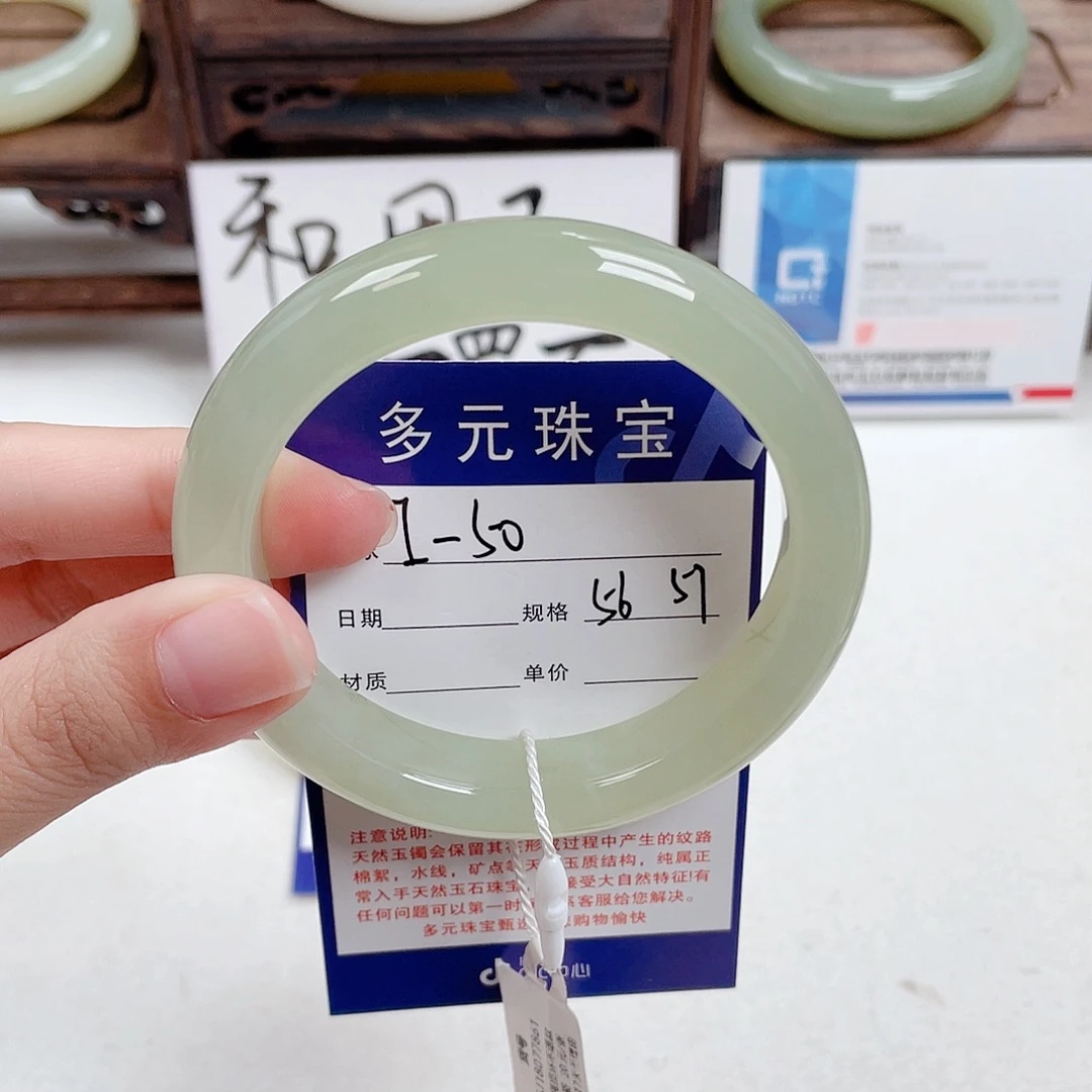 和田玉未镶嵌手镯
