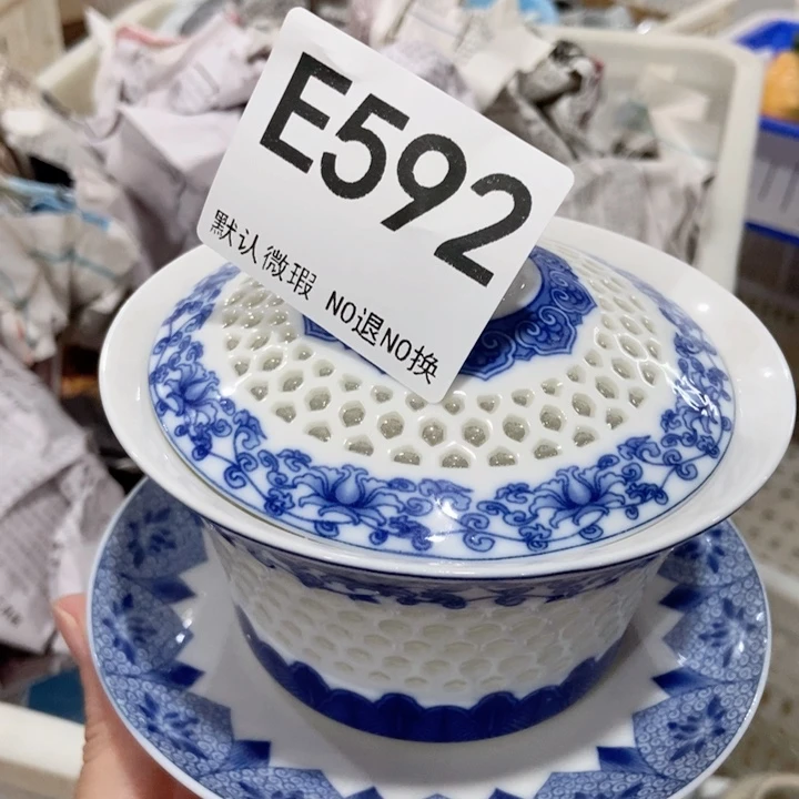 茶具微瑕，介意勿拍