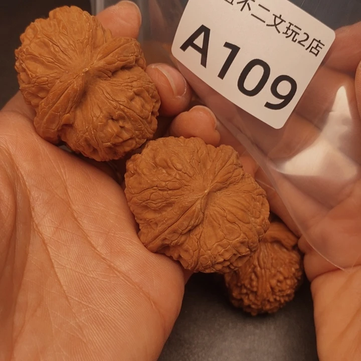 *****文玩核桃吊坠A109号元宝