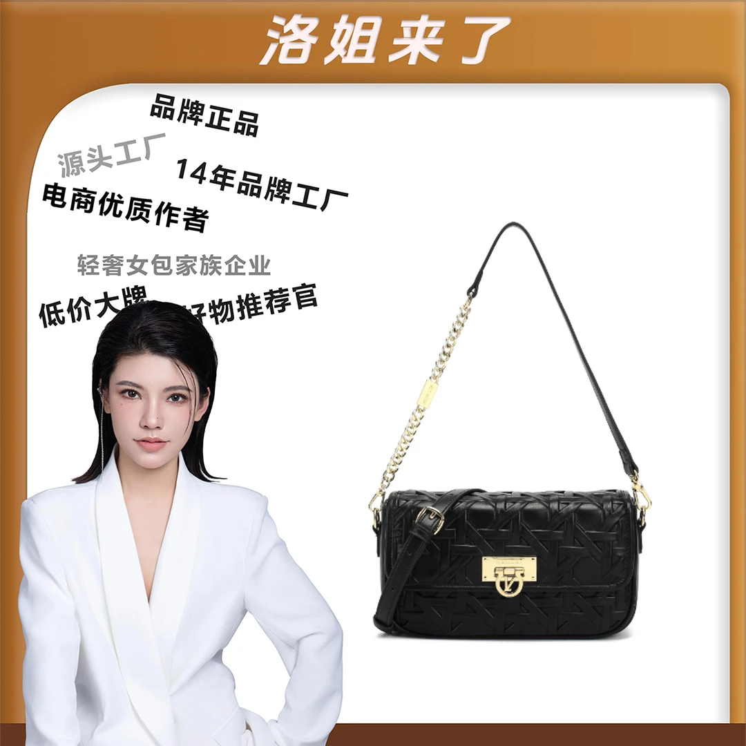 【洛洛限定】【黑玫瑰】时尚百搭小香风菱格法棍轻奢单肩斜挎包