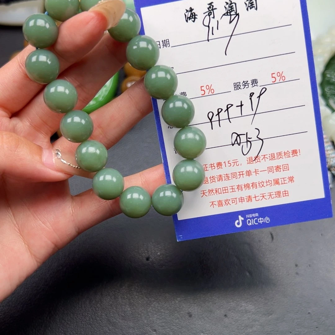未镶嵌手串和田玉春**社