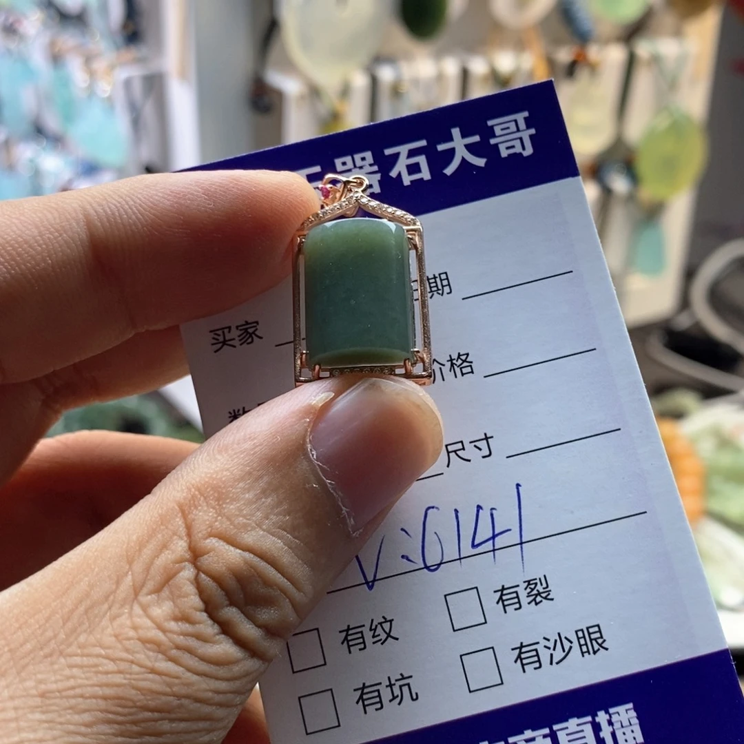 颈饰银S925镶嵌和田玉