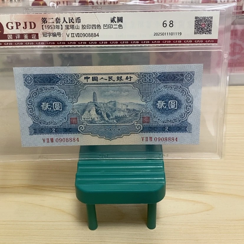 【闪购商品】老****乐宝塔山一张一张尾8884