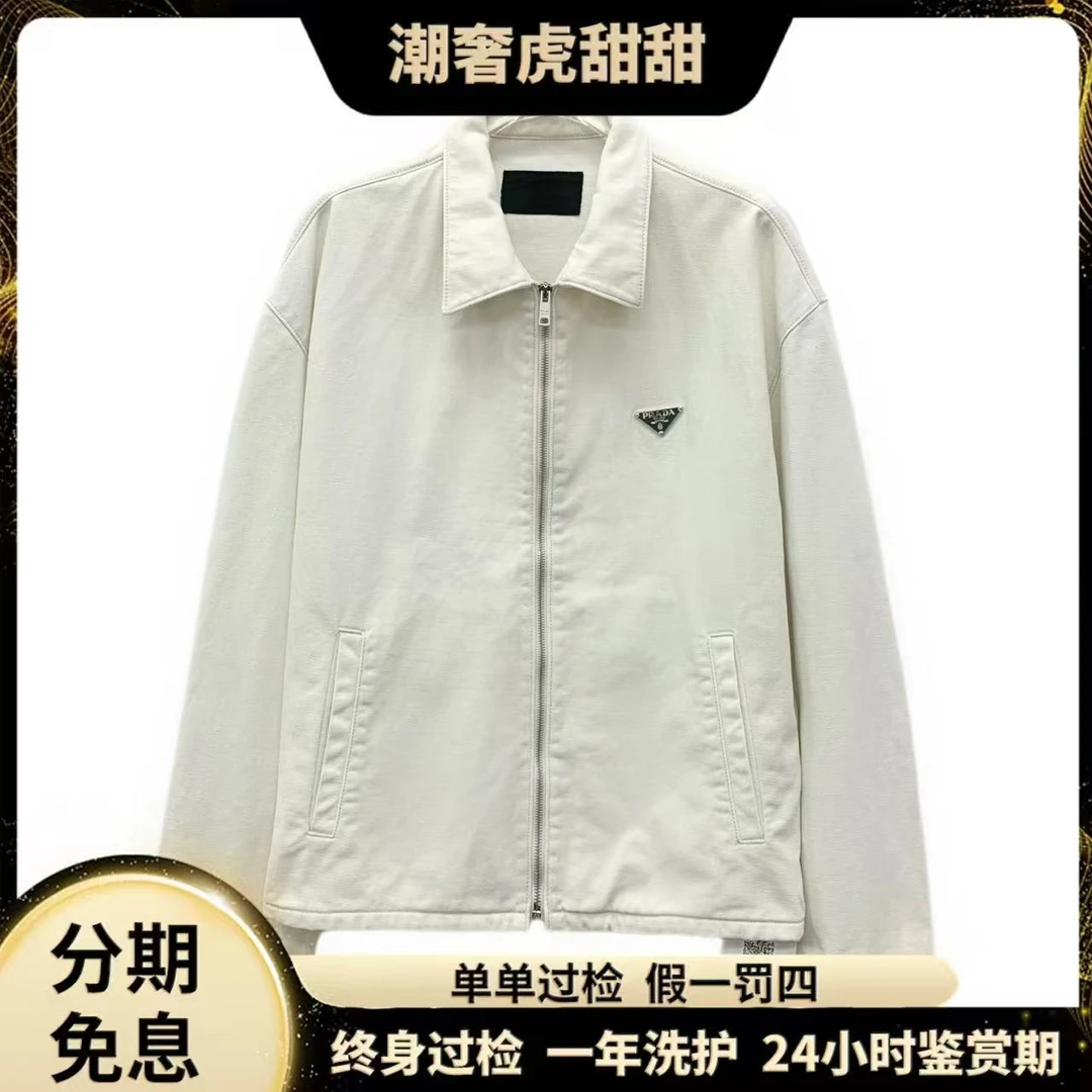 99新 Prada/普拉达 23款米白色三角标夹克外套/L码/IM0462/潮奢虎
