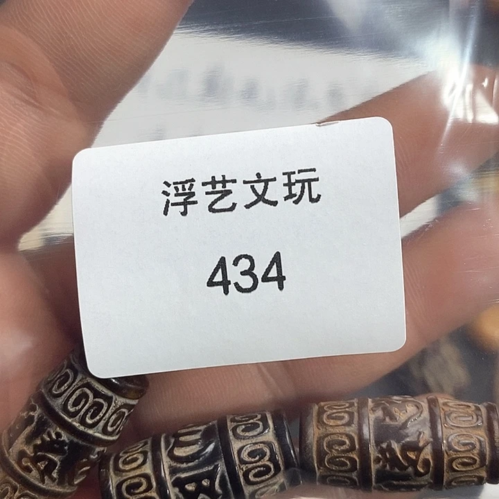 驼骨其他其他配饰