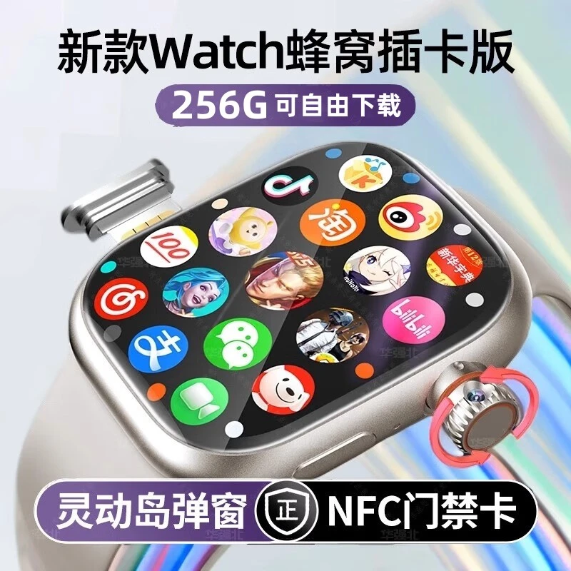 【官网正品】华强北手表S10智能电话手表插卡蜂窝运动初高中小学生