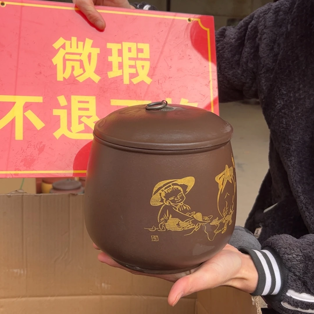 茶叶罐紫砂微瑕醒茶罐介意不拍