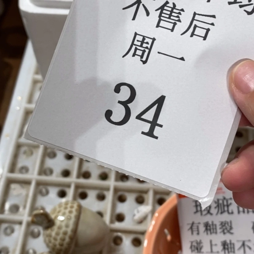 【闪购商品】摆件星*L陶瓷摆件瑕疵特卖
