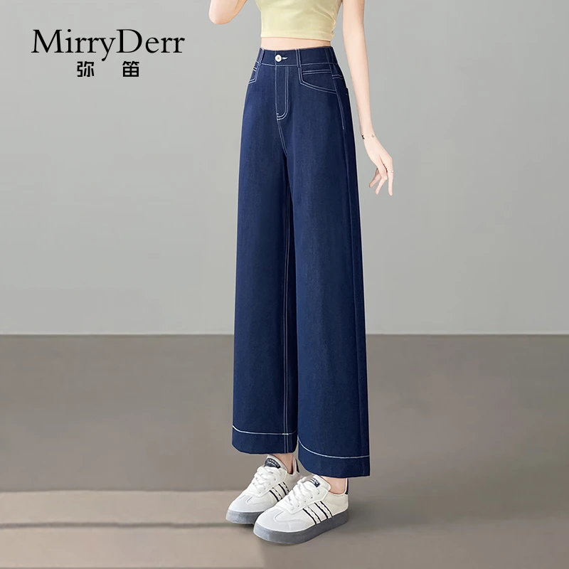 MirryDerr/弥笛丹宁色九分牛仔裤女2025夏季新款冰丝垂感直筒裤子