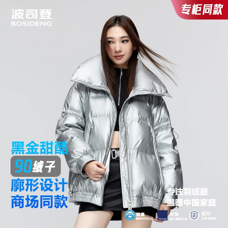 【黑金系列】波司登冬新款女羽绒服短款宽松翻领外套百搭美拉德5278