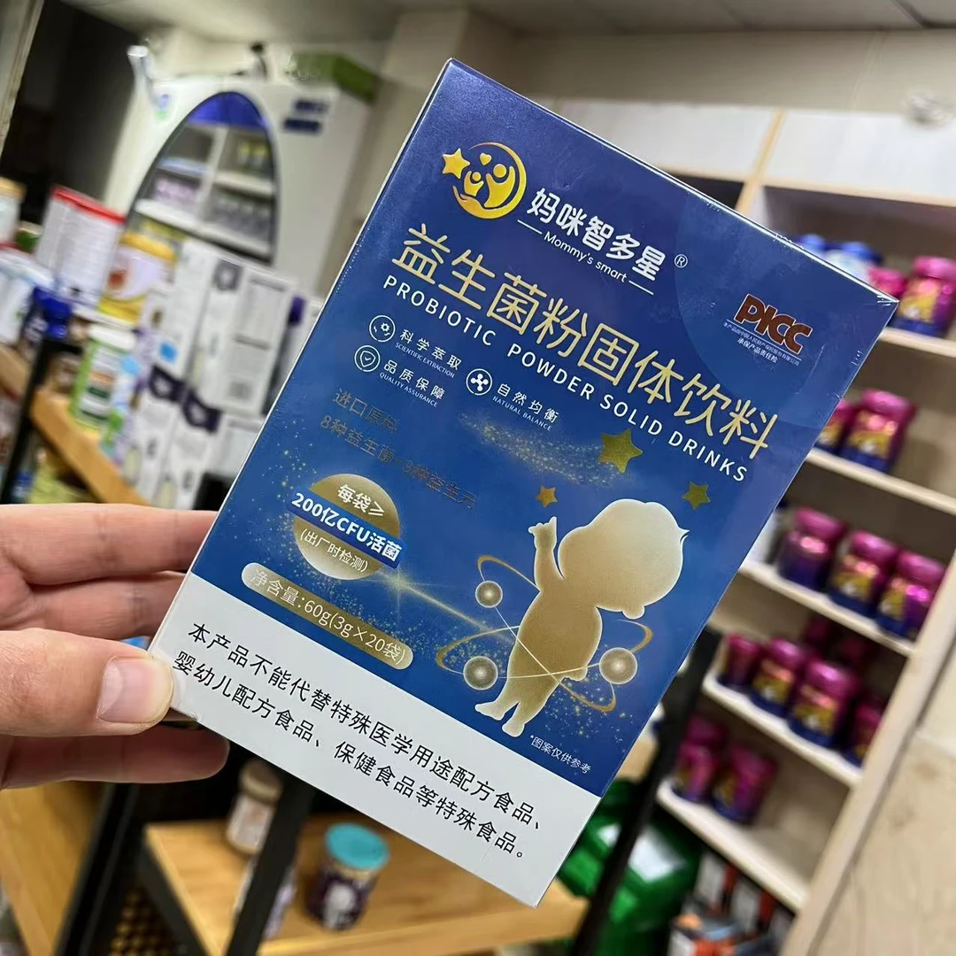 益生菌粉固体饮料