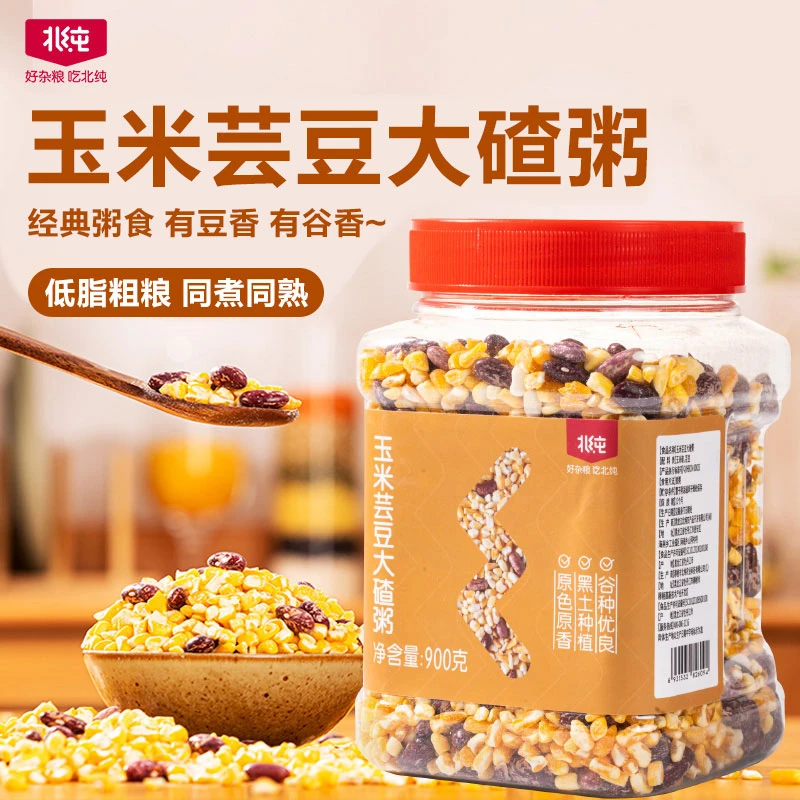 【北纯】东北玉米芸豆大碴粥900g杂粮粥料组合营养早餐晚餐特产