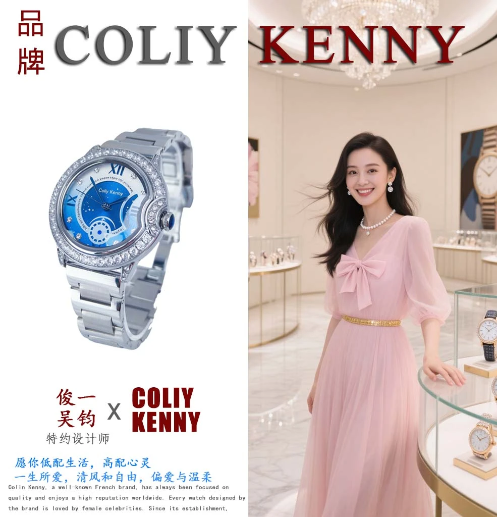 【专柜直发】ColiyKenny/月澜系列/全新未拆封/女士手表77124（带钻）