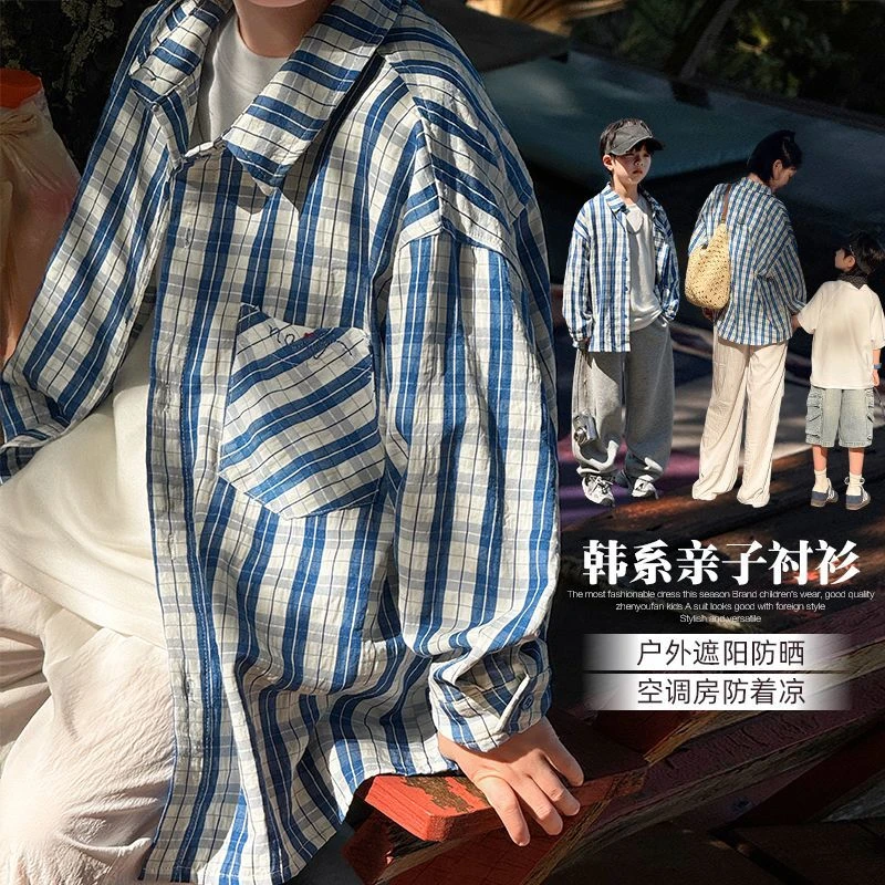 【年中大促】装男童春装新款衬衫外套儿童衬衣韩系8270