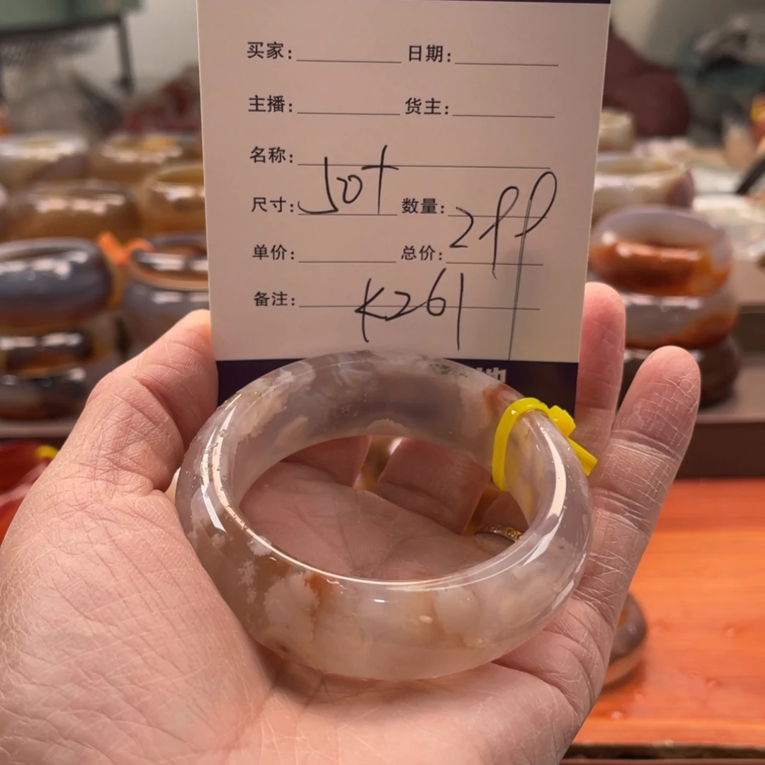 玛瑙/玉髓未镶嵌手镯