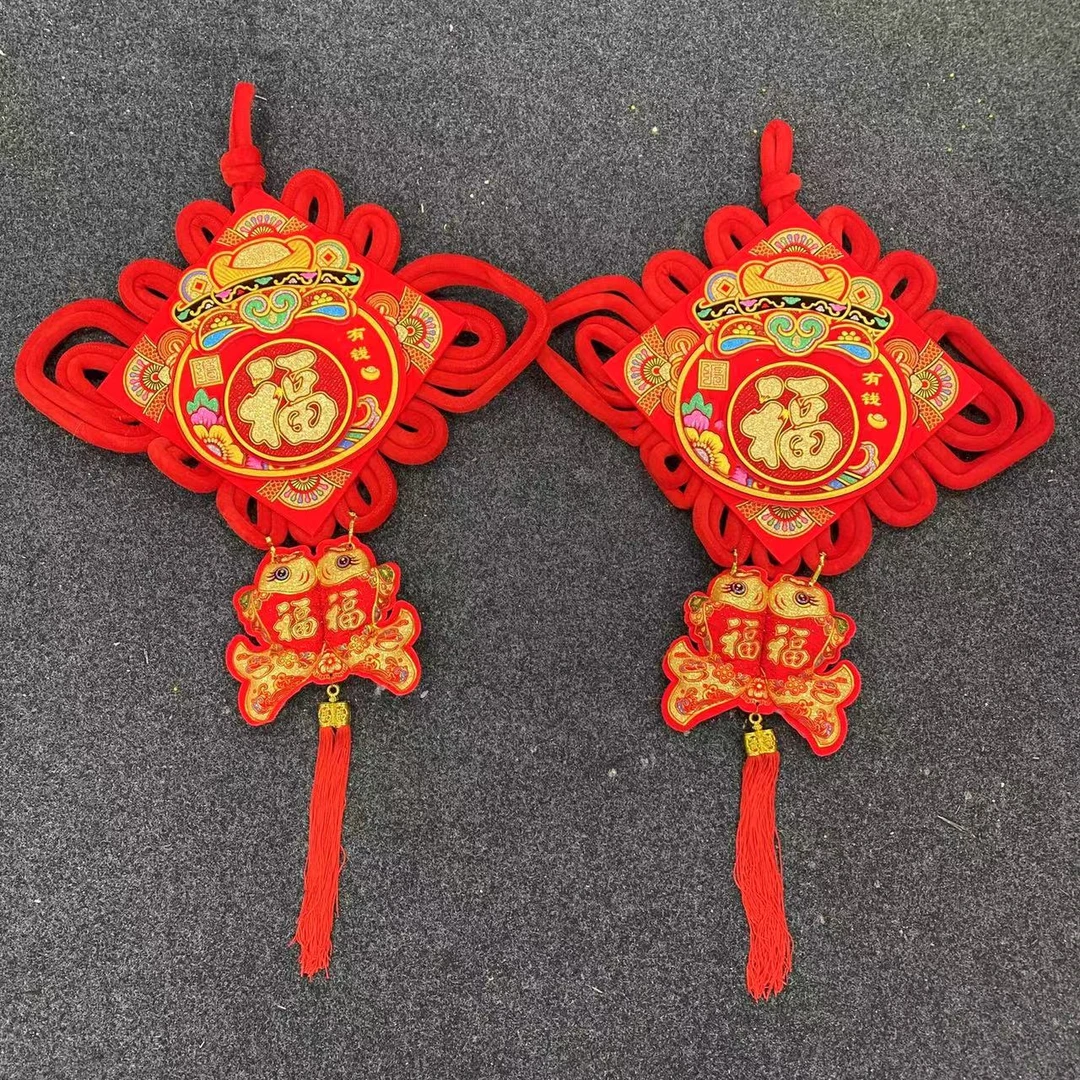 2025新年元旦 福字 装饰门饰客厅挂件床头柜装饰挂件