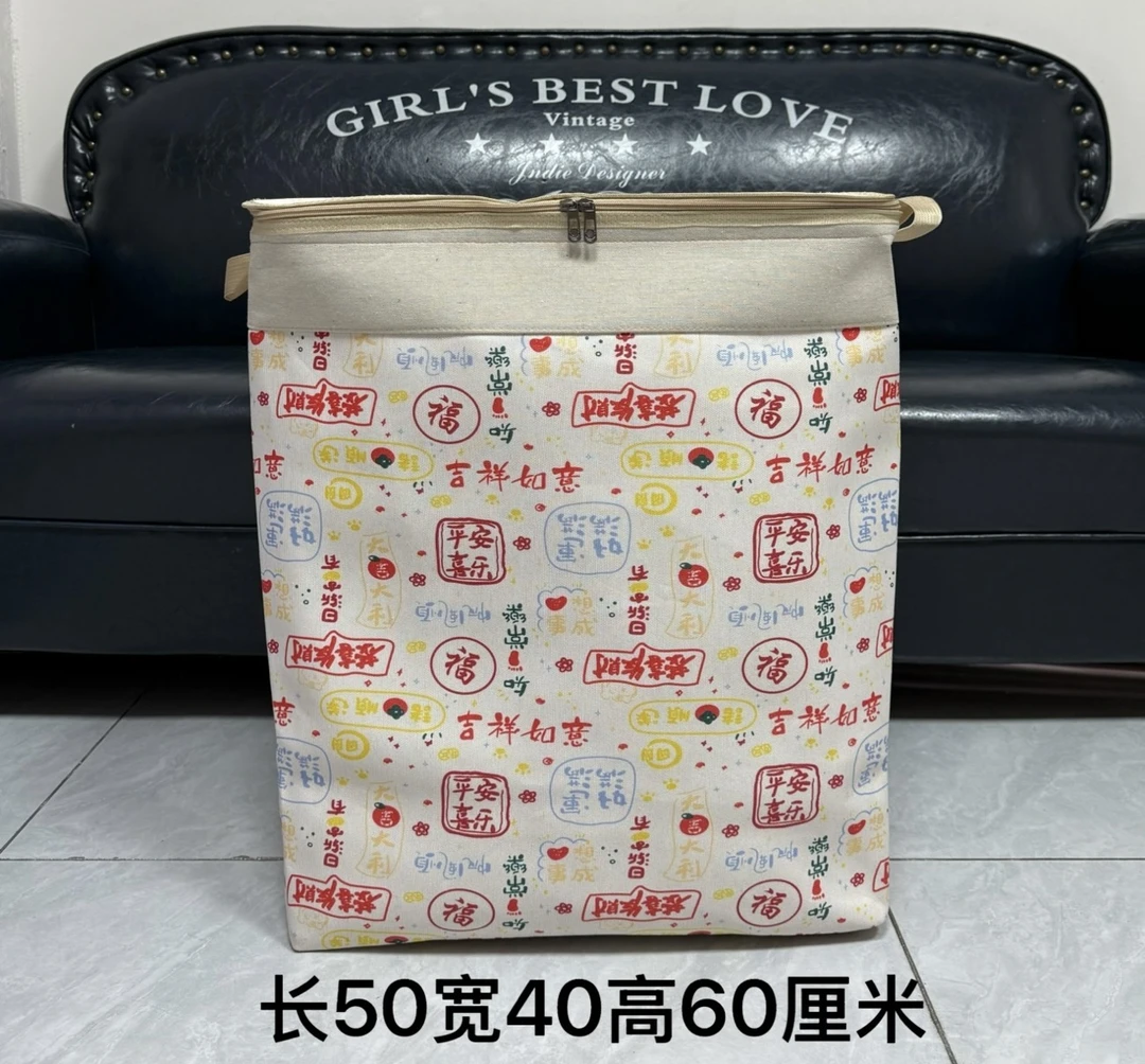 120升帆布带钢圈双拉链收纳袋可折叠衣物被子防潮防霉打包整理箱