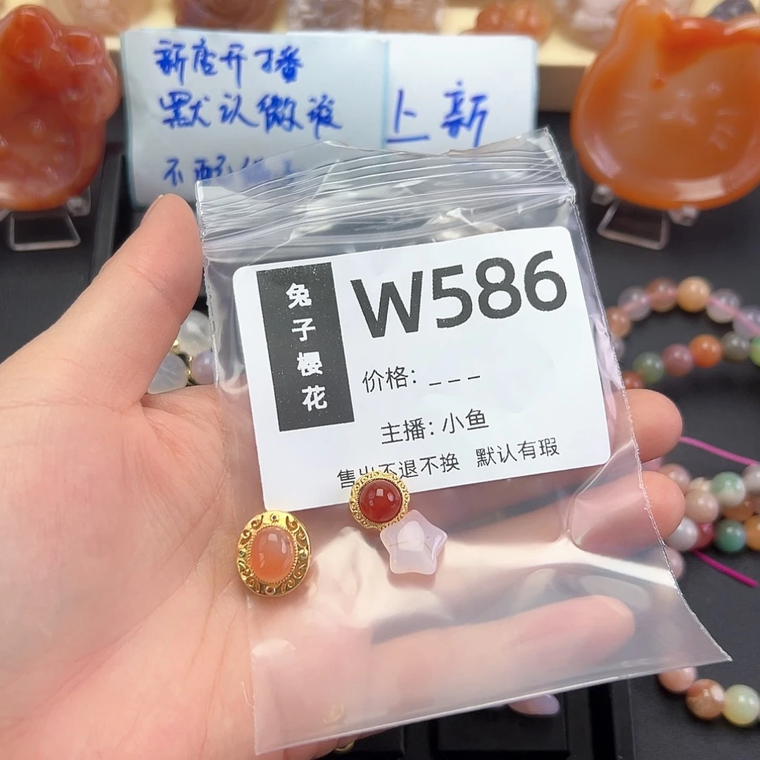 玛瑙/玉髓颈饰合金罗****艺