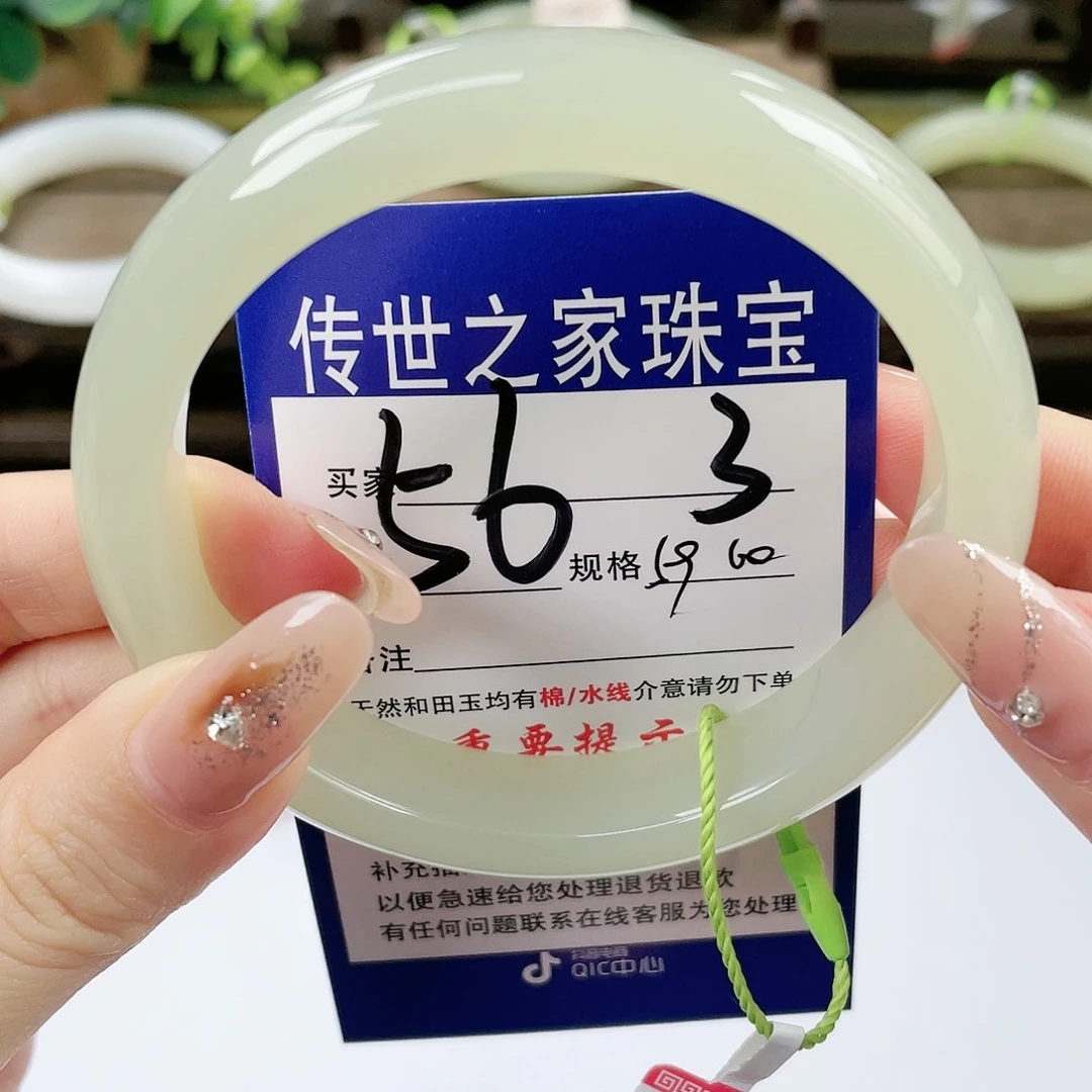 【闪购商品】未镶嵌手镯和田玉