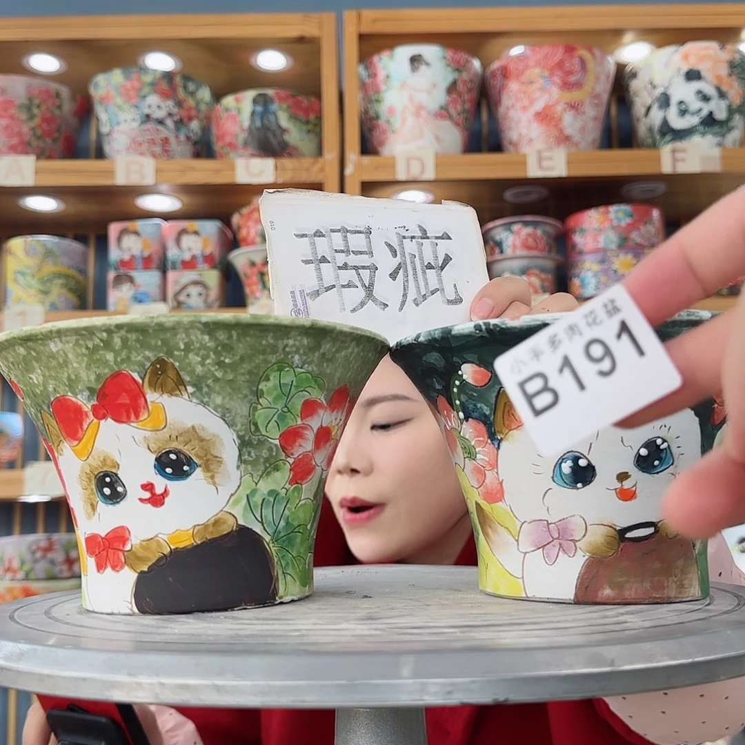 瓷片微瑕实现微瑕微瑕