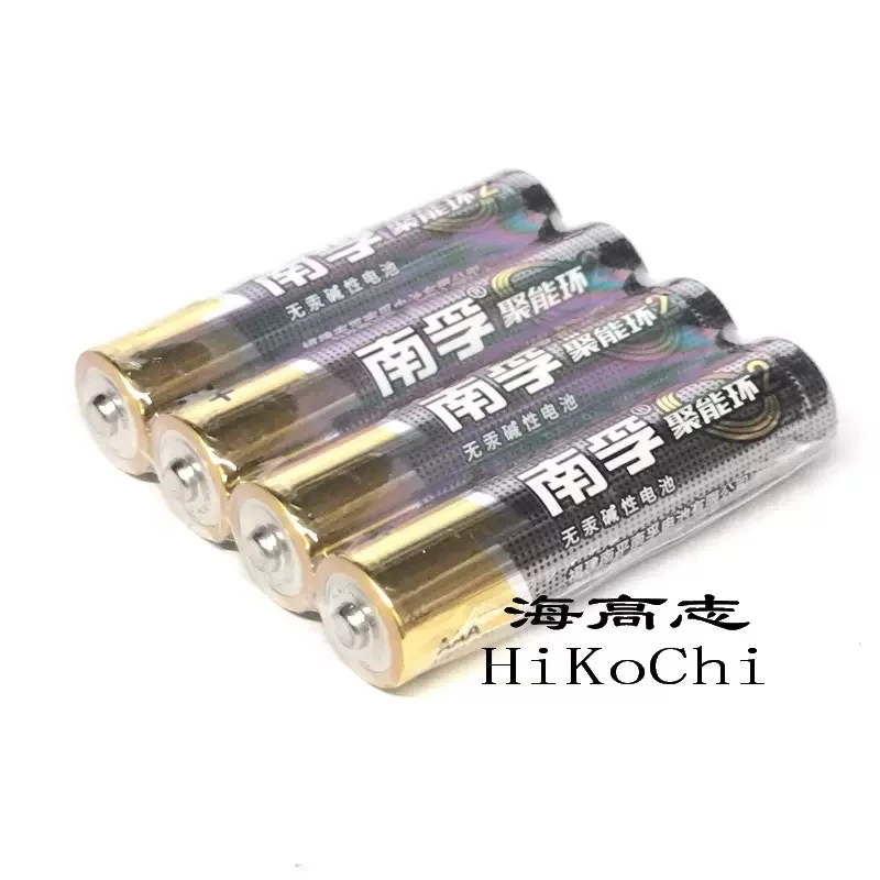南fu 7号碱性 AAA 单4形 LR3 1.5V 10440 UM4