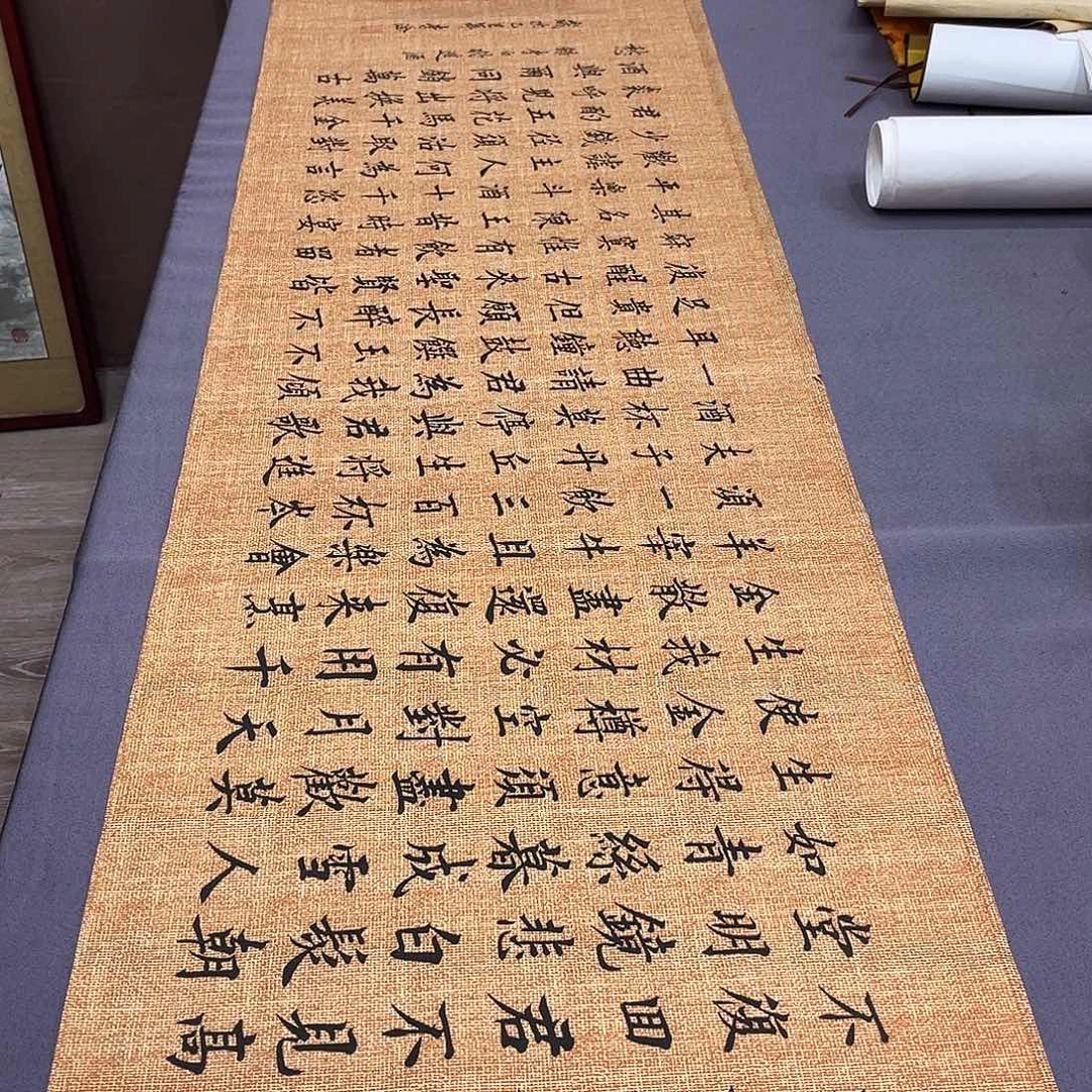 书法李淦老师将进酒180×48