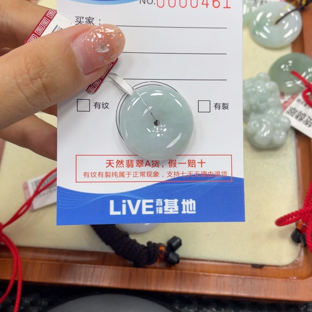 翡翠未镶嵌颈饰翡翠吊坠x0461