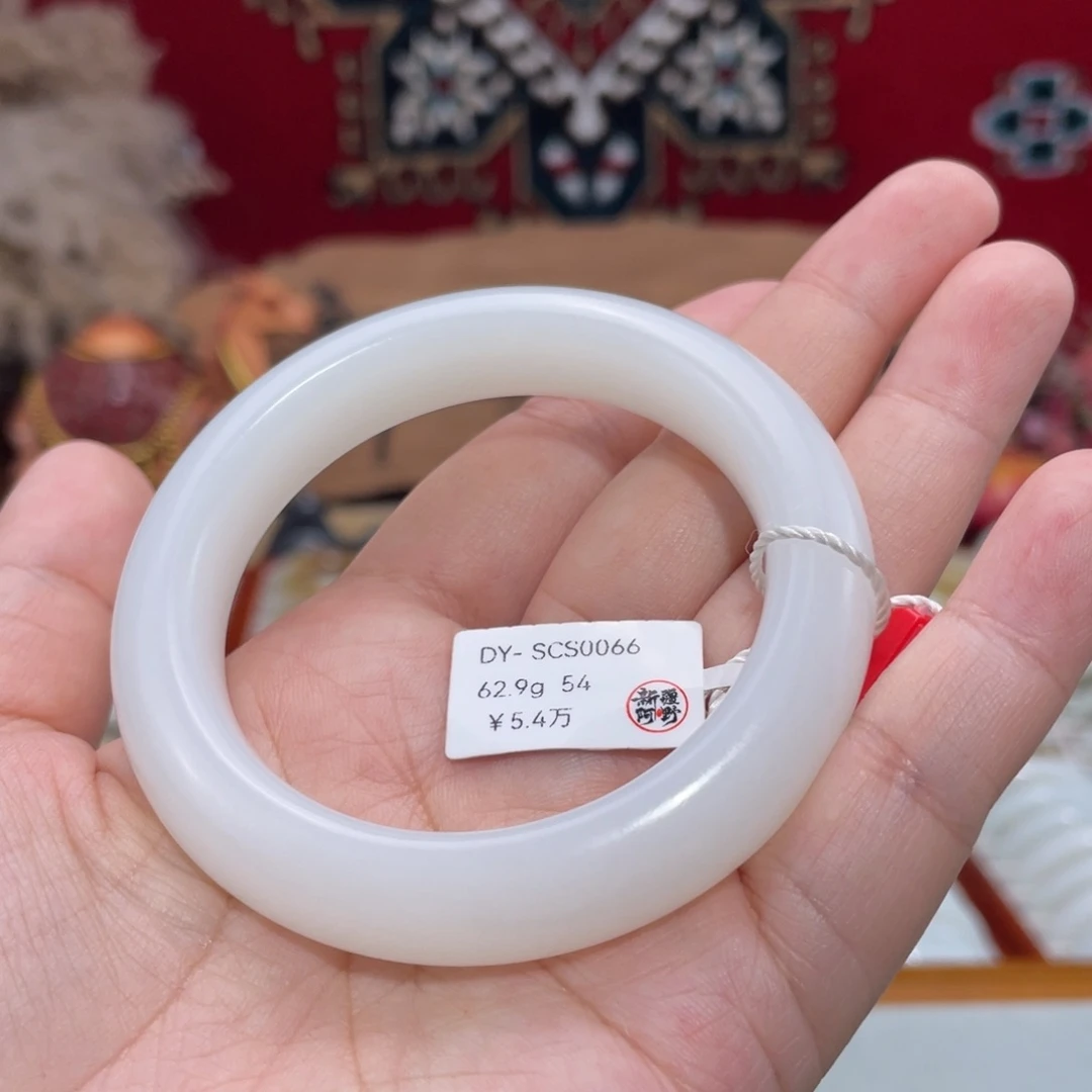 未镶嵌手镯和田玉柔光羊脂白玉泥鳅背54#天然和田玉手镯