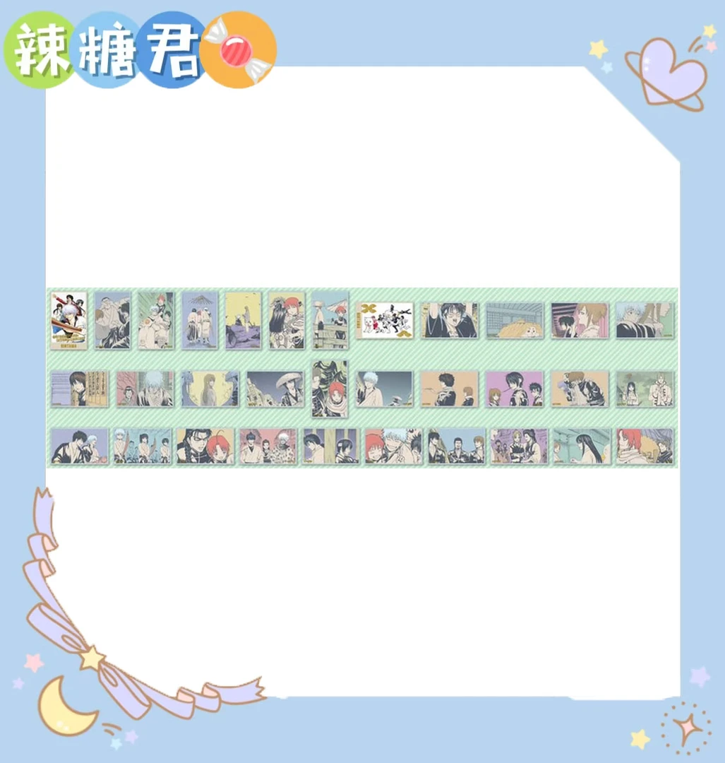 【银魂】js夏日祭回忆相卡 动漫周边盲盒