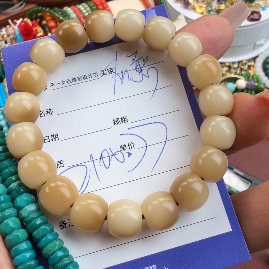 菩提根/象牙果手串灰*老型手串