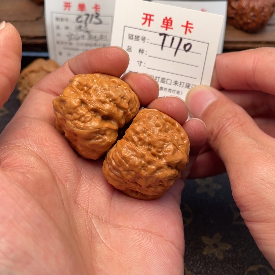 文玩核桃把件文玩核桃