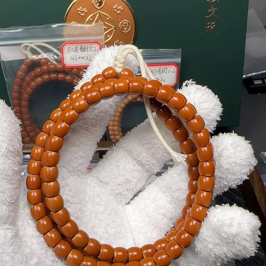 橄榄核吊坠7.2mm老挝正三花面无白核尖长串