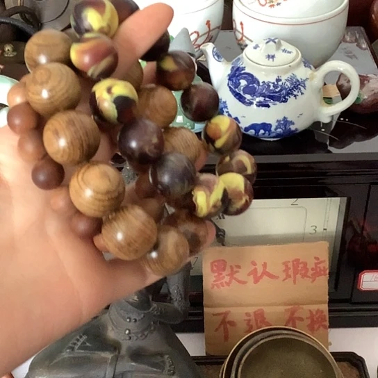 基哥日瓷中古百货