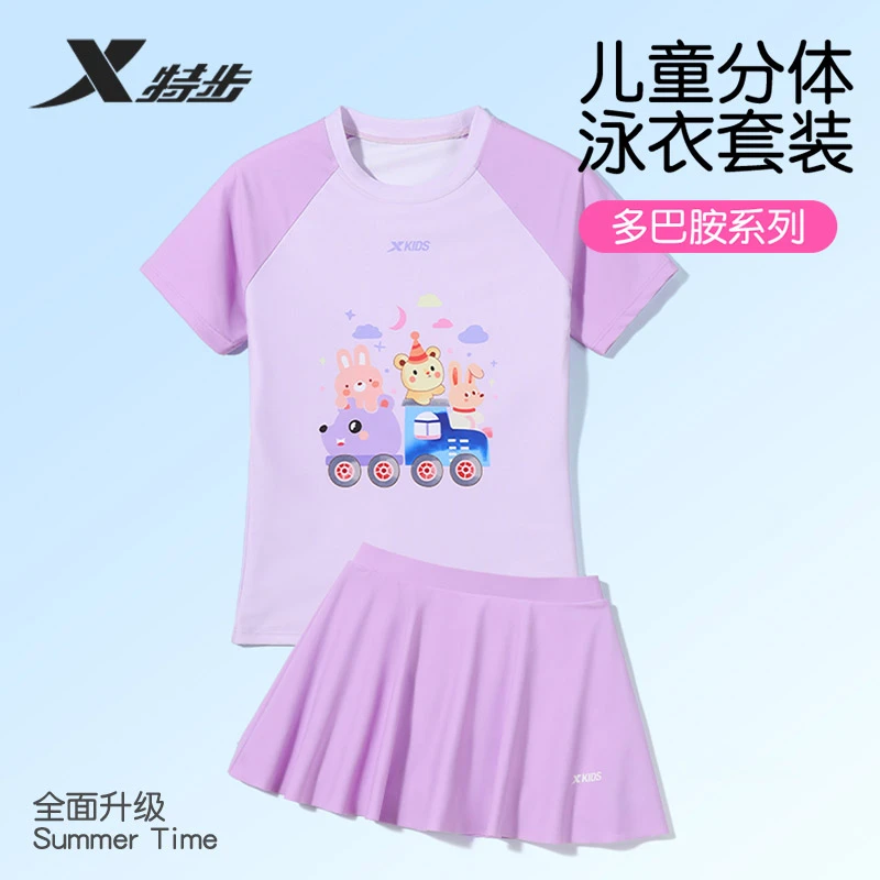 特步儿童泳衣女孩2025新款中大童分体游泳衣女童速干泡温泉游泳装