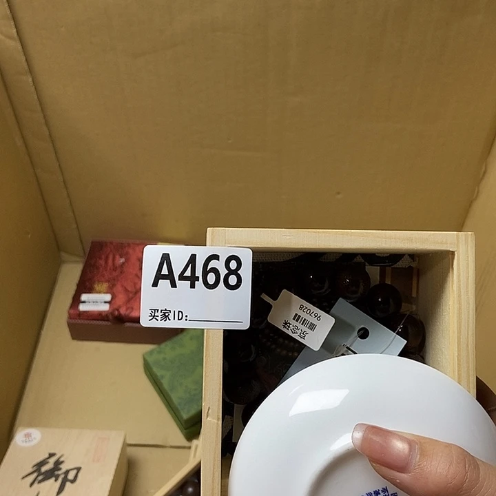 琉璃手工艺品唯**恋