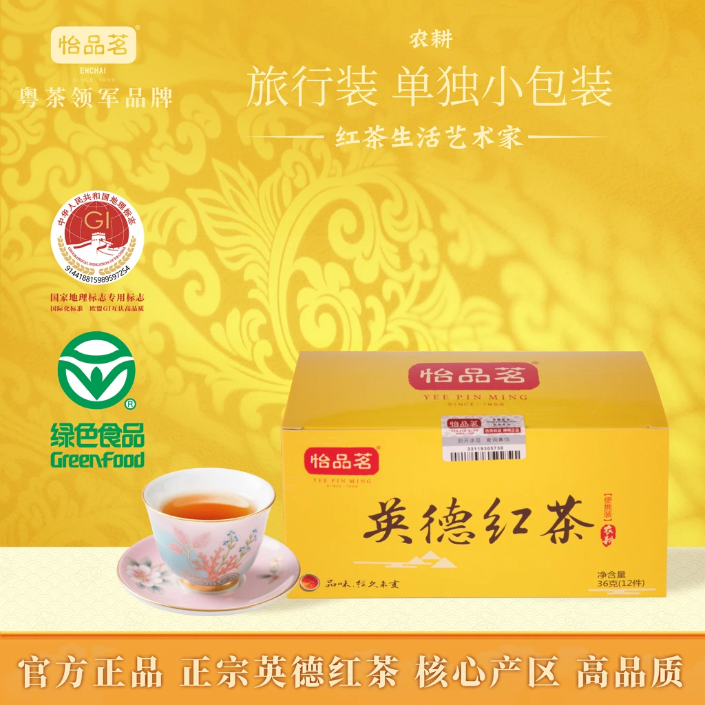 怡品茗英德红茶农耕 浓香型英红九号办公专用茶袋装 36g