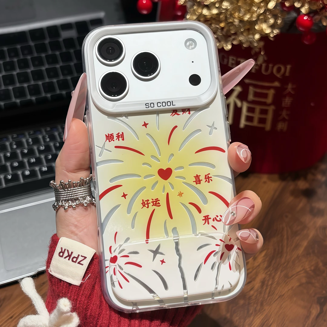 新年爱心烟花好运支架适用苹果17/16pro手机壳华为vivoppo小米15