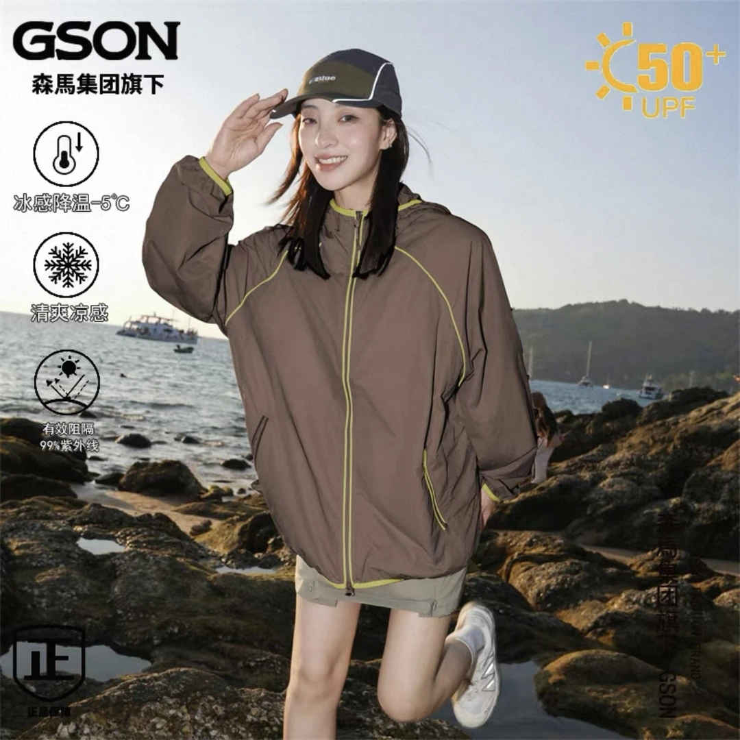 夏季UPF100+防紫外线防晒衣男女轻薄透气休闲宽松防晒服-50005