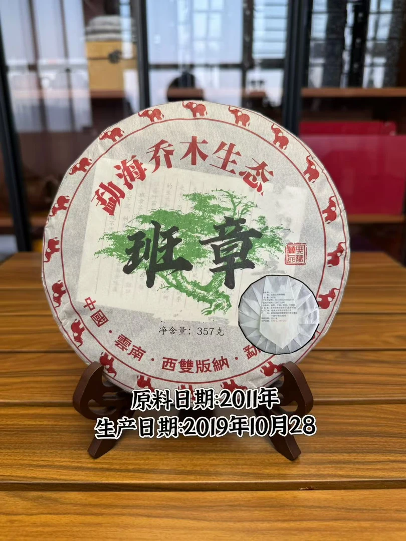 展示【马总惊喜——性情】定制福利青藏地方特产