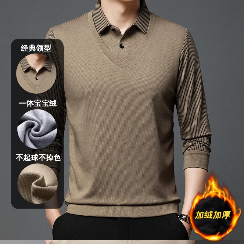 秋冬款男士加绒加厚假两件商务保暖翻领打底衫