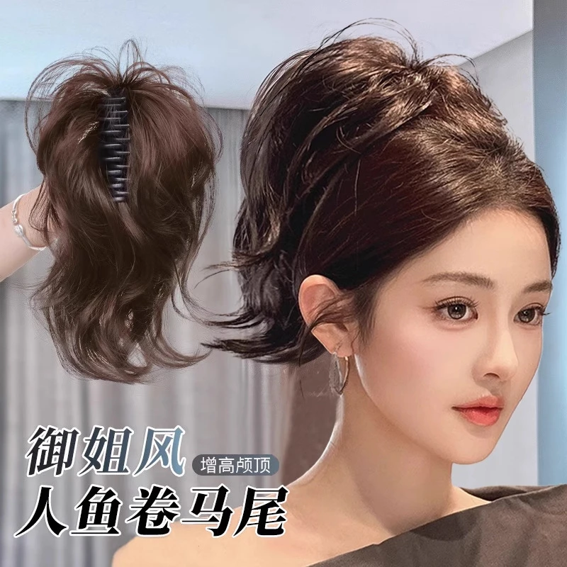 人鱼卷高马尾假发自然蓬松高温丝辣妹御姐仿真发瀑布抓夹半扎马尾