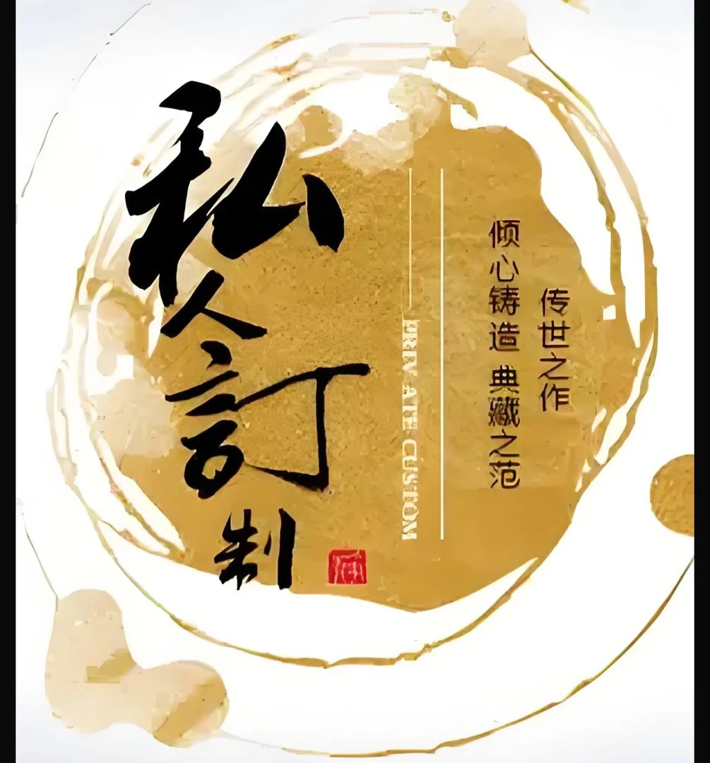 龙泉活动款刀剑工艺品收藏品（未开刃）