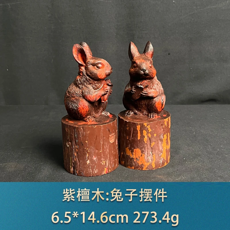 11527 兔子摆件 紫檀木