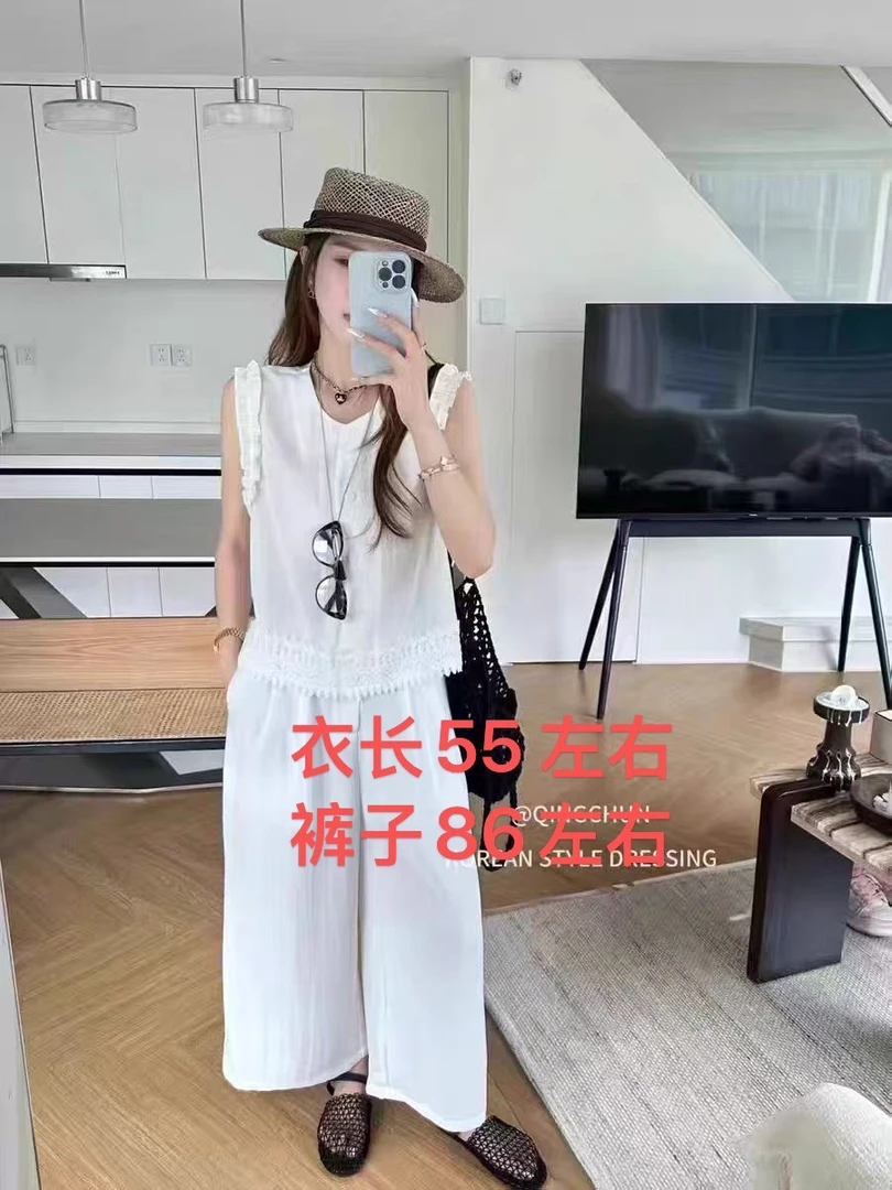 美美推荐2567夏季新款蕾丝花边无袖马甲搭配松紧腰阔腿裤套装