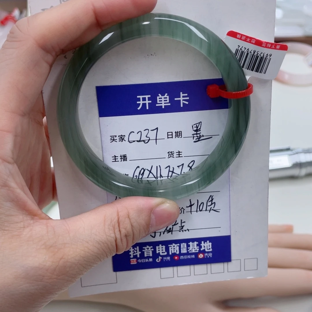 未镶嵌手镯石英质玉（金丝玉）