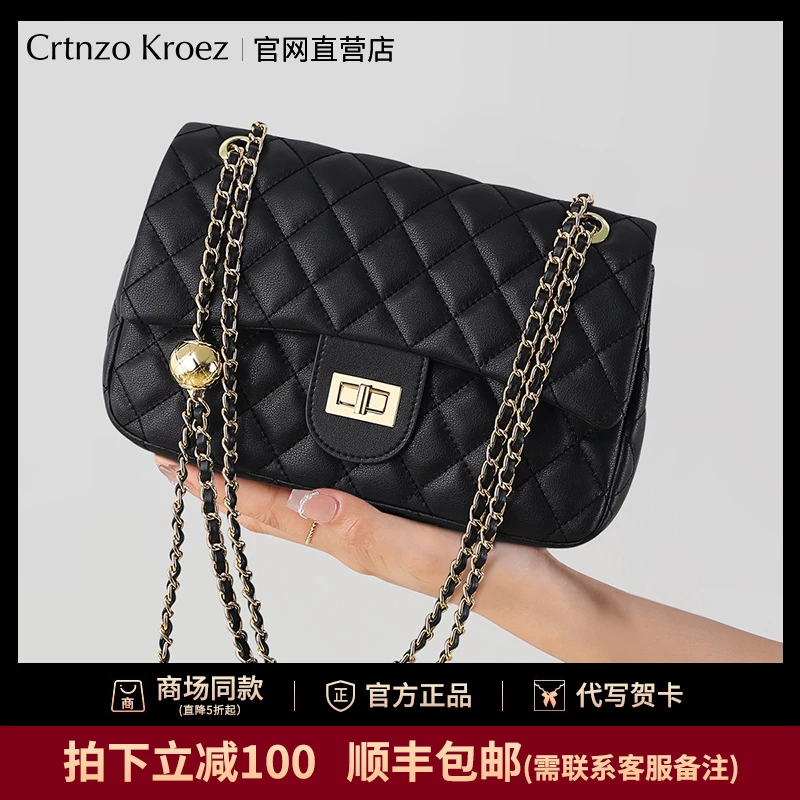【Crtnzo Kroez官方正品】包包女2025新款时尚百搭真皮链条斜挎包
