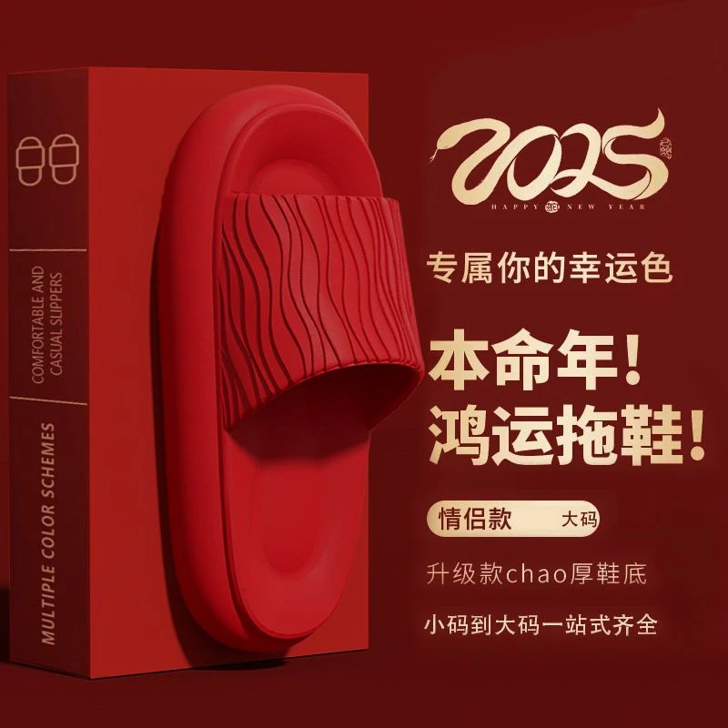 拖鞋女居家防滑防臭eva夏季新款浴室洗澡室内家用高级感凉拖鞋男