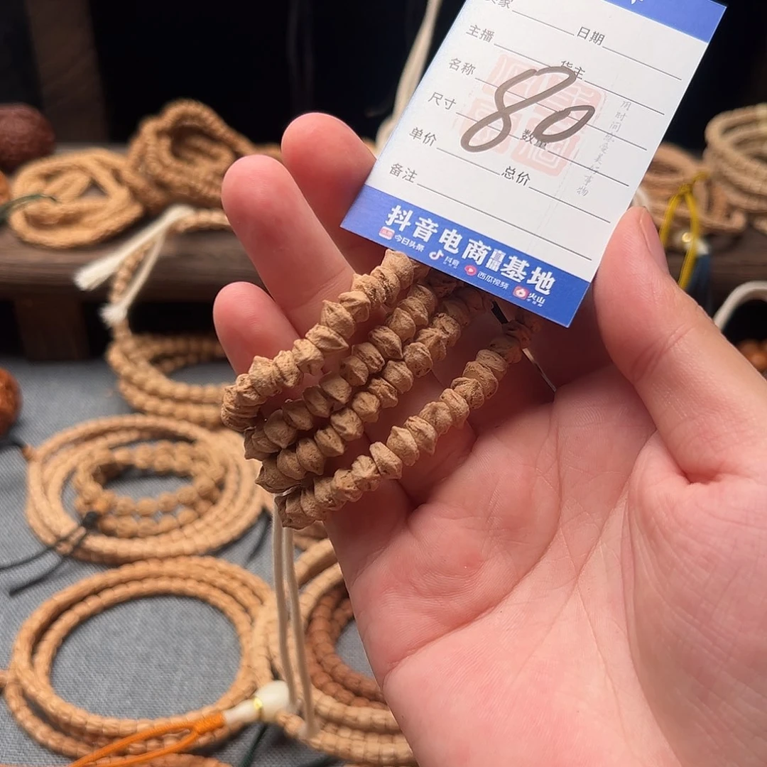 三***休柏香籽/百香籽吊坠