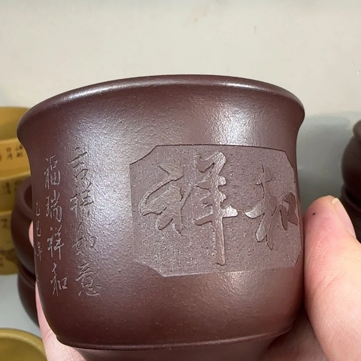 茶杯紫砂全手工紫砂